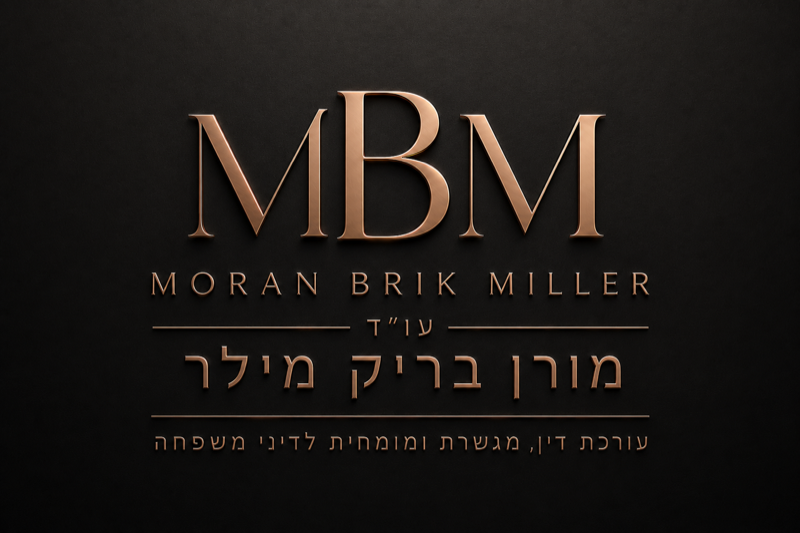 Moran Brik Miller